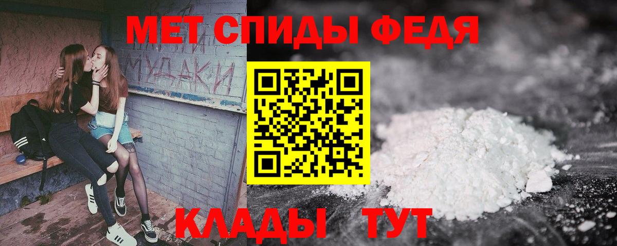 Пенза  Amphetamine Розовый  Вход с VPN 