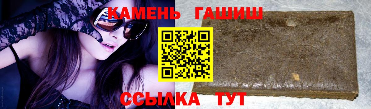 ГАШ 40% ТГК Пенза