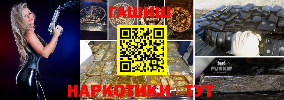 MDMA  ГАШИШ  NBOMe  Мефедрон кристаллы  Пенза  Где найти наркотики?  Кокаин  Конопля  МЕТ  Вход с VPN 