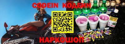 герыч Северобайкальск