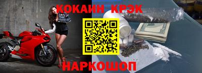 кокаин колумбия Бугуруслан