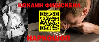 кокаин колумбия Бугуруслан