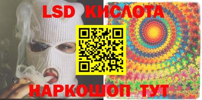 марки lsd Бузулук
