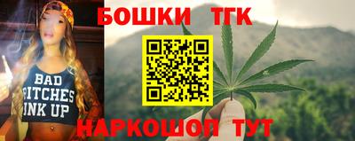 сатива Будённовск