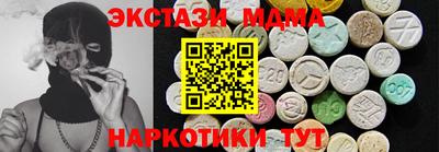 кокаин колумбия Бугуруслан