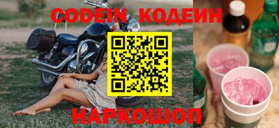 метадон Севастополь