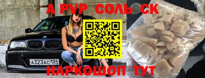 сатива Будённовск