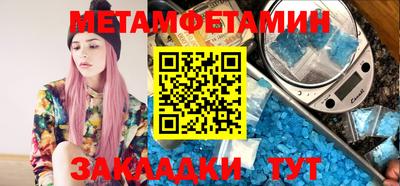 сатива Будённовск