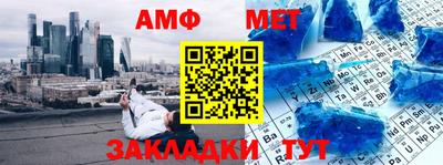 сатива Будённовск