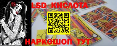марки lsd Бузулук