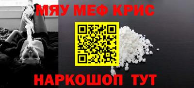 сатива Будённовск