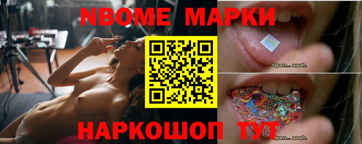 Лсд 25 экстази ecstasy Пенза