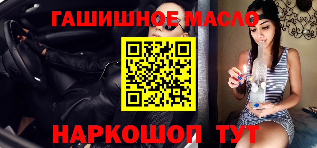 ТГК вейп Пенза