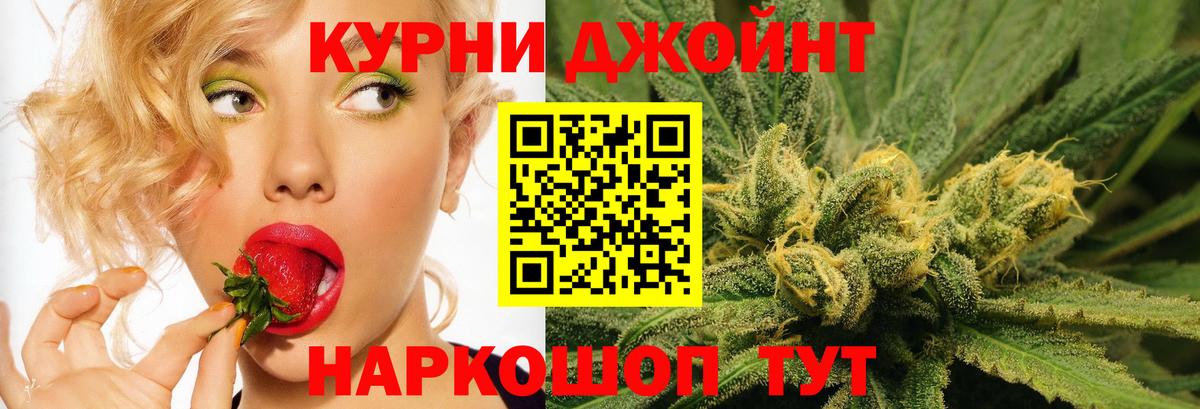 Конопля конопля  Вход с VPN  Бошки Шишки семена  Пенза  Шишки марихуана семена  Каннабис Bruce Banner 
